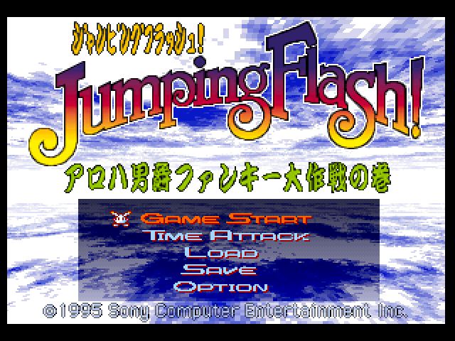 Jumping Flash! — Title screen