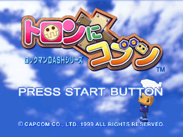 The Misadventures of Tron Bonne — Title screen