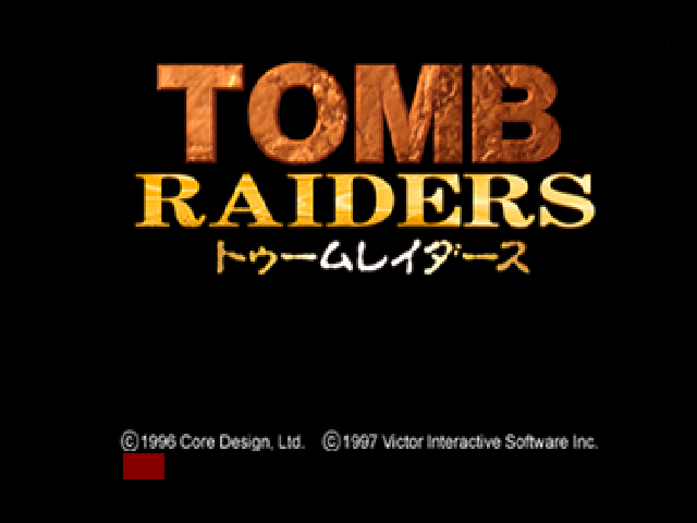 Tomb Raider — Title screen