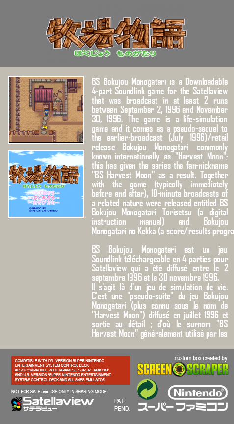 BS Bokujou Monogatari — Box back