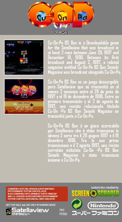 Cu-on-pa Sfc — Box back