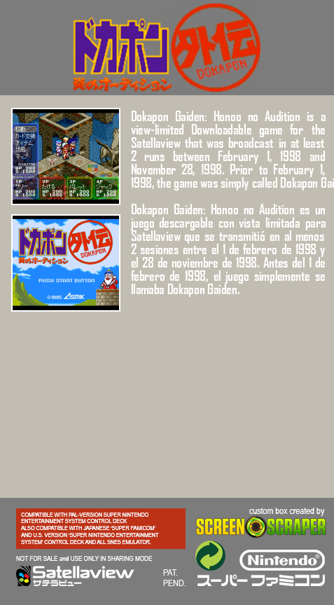 Dokapon Gaiden - Honoo No Audition — Box back