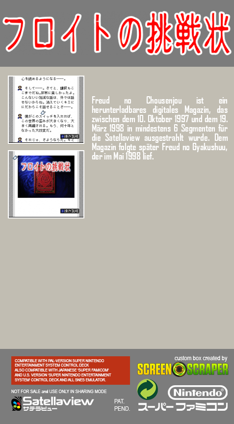 Freud No Chousenjou — Box back