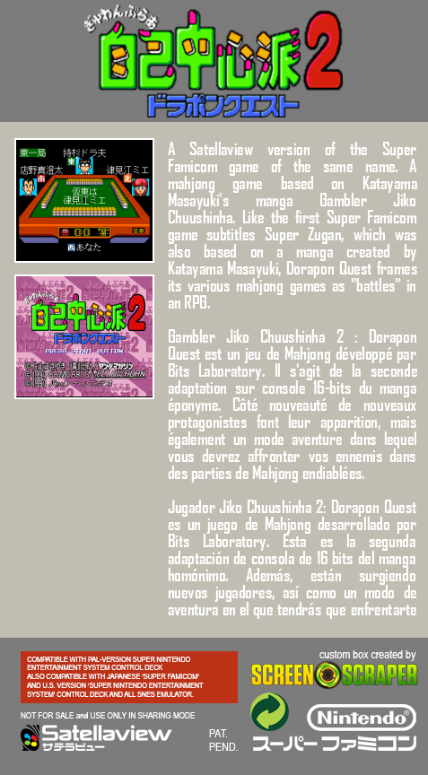 Gambler Jiko Chuushinha 2 : Dorapon Quest — Box back