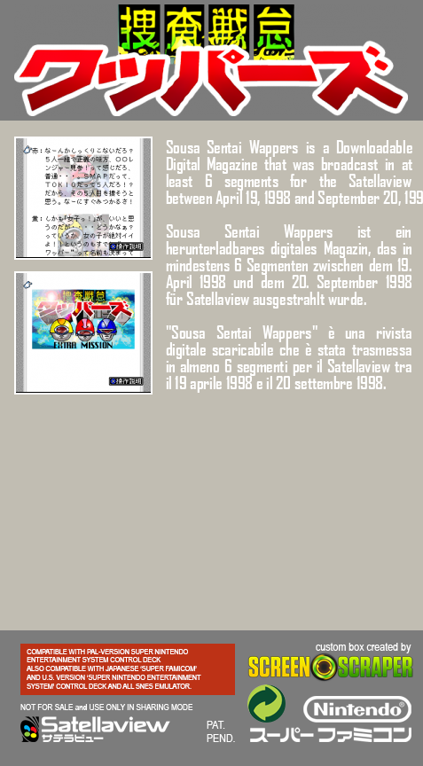 Sousa Sentai Wappers — Box back