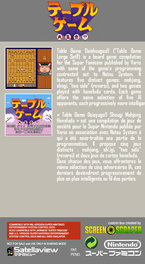 Table Game Daisyugo!! Shougi Mahjong Hanafuda — Box back