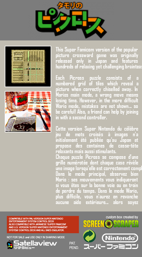 Tamori No Picross — Box back