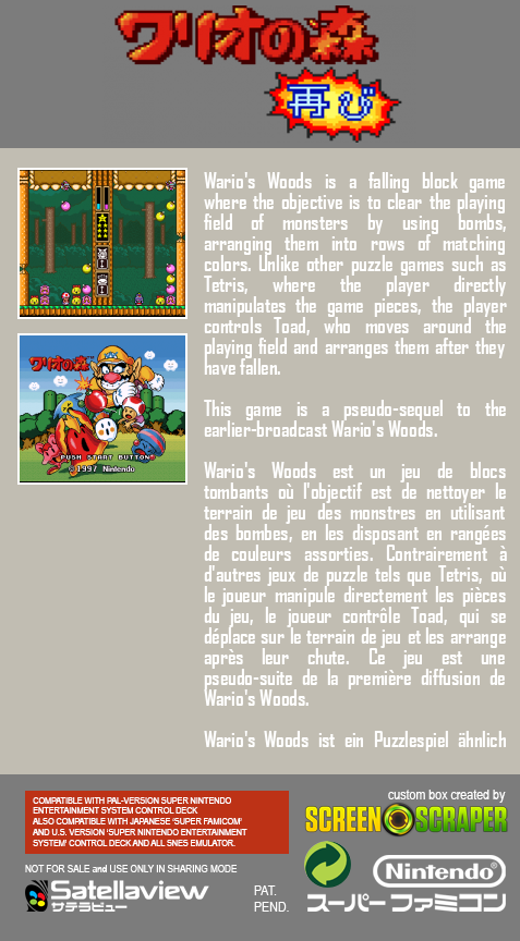 Wario No Mori - Futatabi — Box back