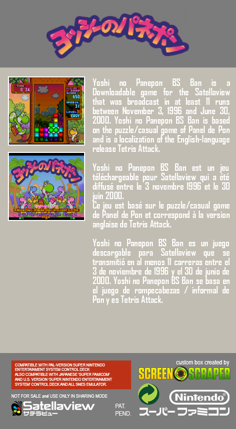 Yoshi No Panepon - Bs Ban — Box back