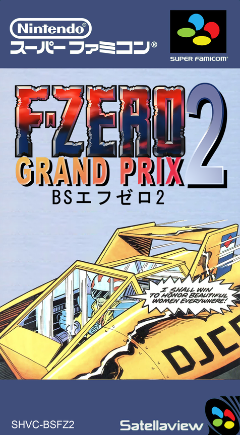 BS F-Zero Grand Prix 2
