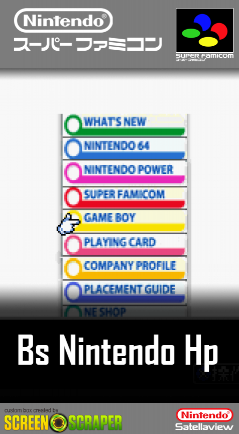 BS Nintendo HP