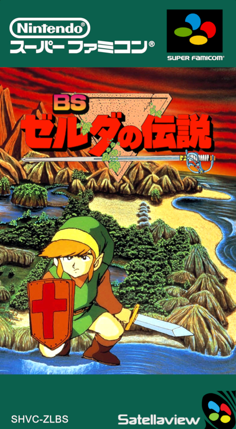BS Zelda no Densetsu