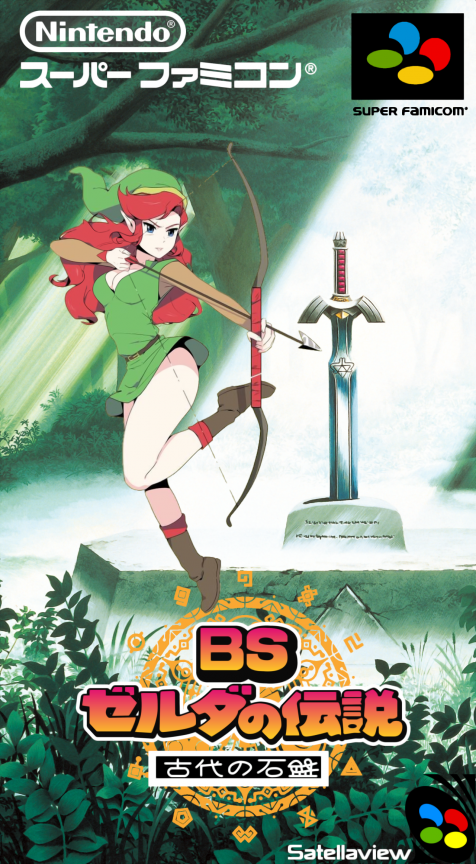 BS Zelda no Densetsu - Inishie no Sekiban