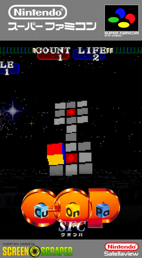 Cu-on-pa Sfc