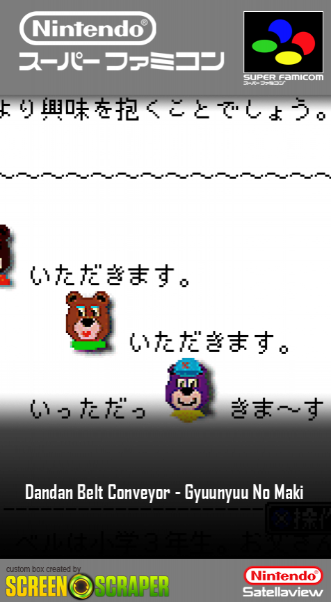 Dandan Belt Conveyor - Gyuunyuu No Maki