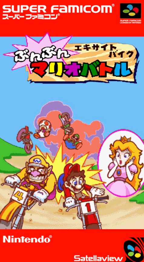 Excitebike - Bun Bun Mario Battle