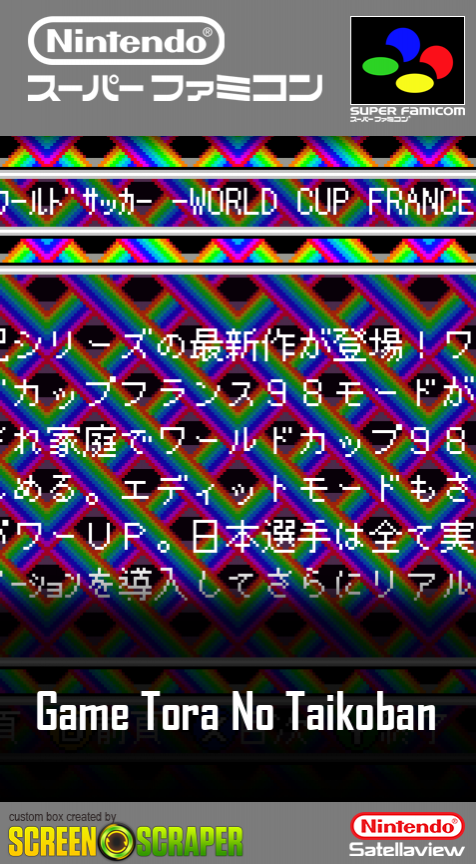 Game Tora No Taikoban