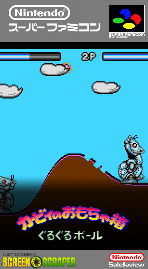 Kirby No Omochabako - Cannon Ball