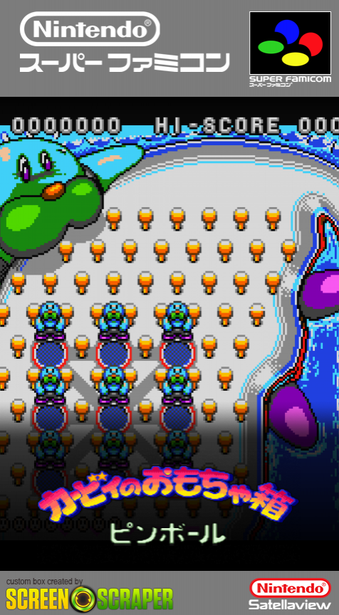 Kirby no Omochabako : Arrange Ball