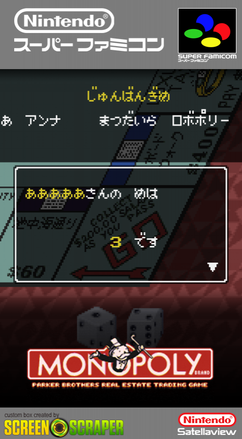 Monopoly 2 Bs - Red Cup