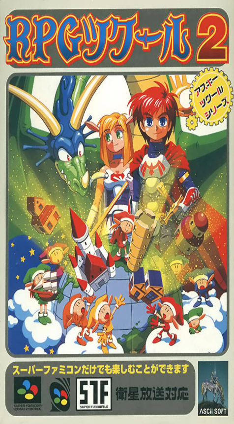 RPG Tsukūru 2