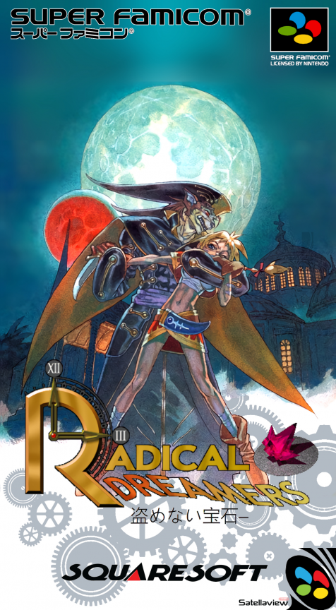 Radical Dreamers: Nusumenai Hōseki