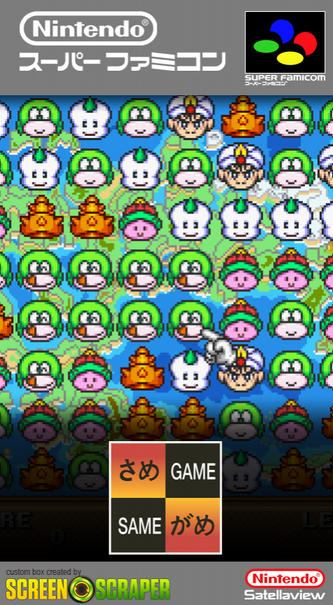 Same Game
