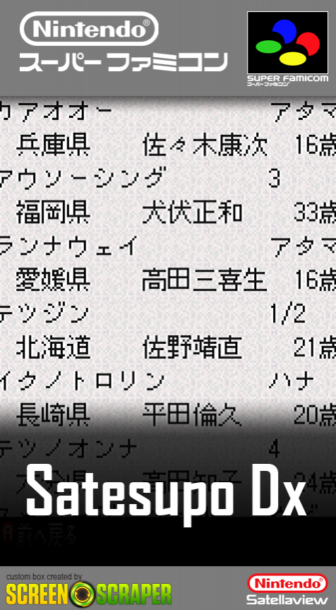 Satesupo Dx