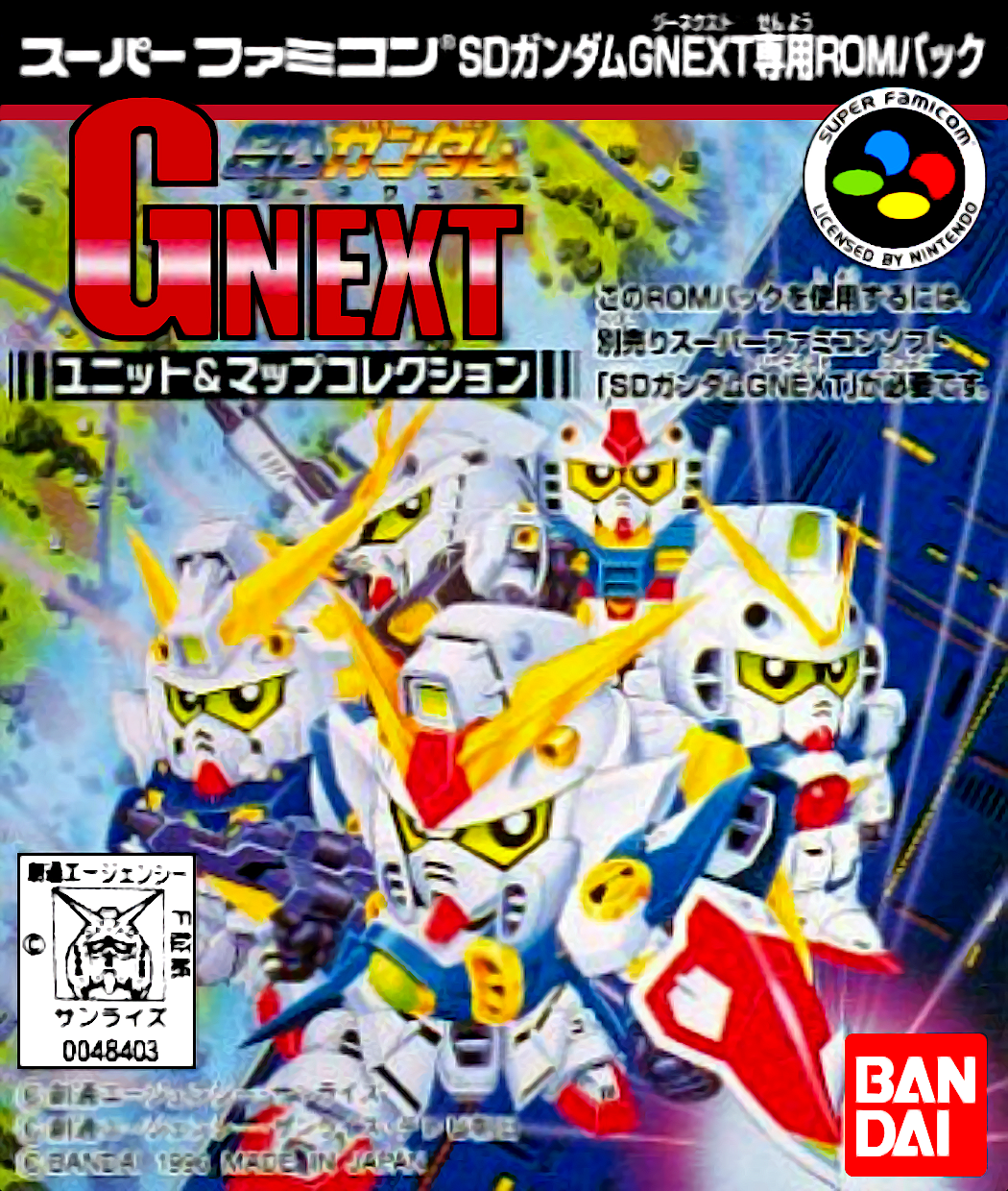 Sd Gundam G Next - Unit And Map Collection