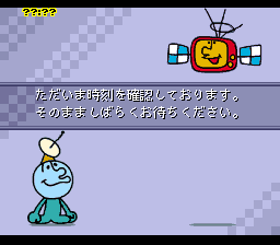 BS Tantei Club - Yuki ni Kieta Kako — Title screen