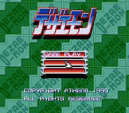 Dezaemon Bsx Version - Bs-x Shooting — Title screen