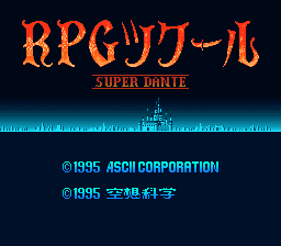 Jewel Of Live — Title screen