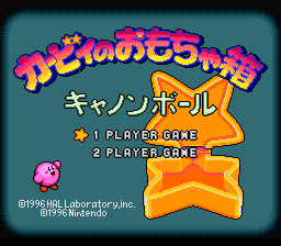 Kirby No Omochabako - Cannon Ball — Title screen