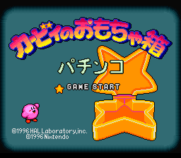Kirby No Omochabako - Pachinko — Title screen