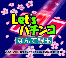 Let's Pachinko Nante Gindama — Title screen