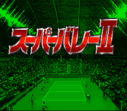 Super Volley 2 — Title screen