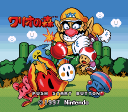 Wario No Mori - Futatabi — Title screen