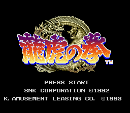 Art of Fighting — Title screen