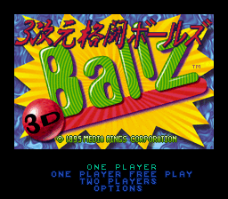 Ballz 3D : Fighting at Its Ballziest — Title screen