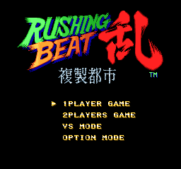 Brawl Brothers — Title screen