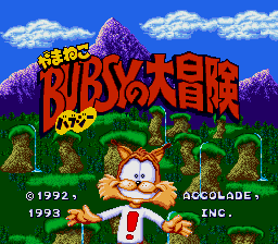 Bubsy in : Claws Encounters of the Furred Kind — Title screen