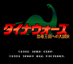 Dinocity — Title screen