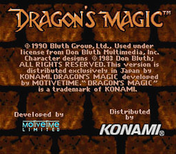 Dragon's Lair — Title screen