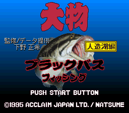 Mark Davis' The Fishing Master — Title screen