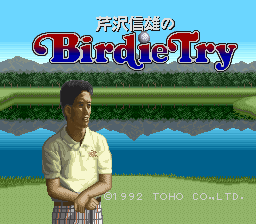 Mecarobot Golf — Title screen