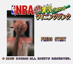NBA Give 'n Go — Title screen