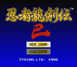 Ninja Gaiden Trilogy — Title screen
