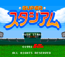 Nolan Ryan's Baseball — Title screen