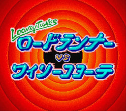 Road Runner's Death Valley Rally — Title screen