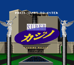 Super Caesars Palace — Title screen
